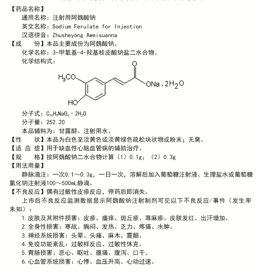 屏幕快照 2022-01-10 下午2.09.44.png