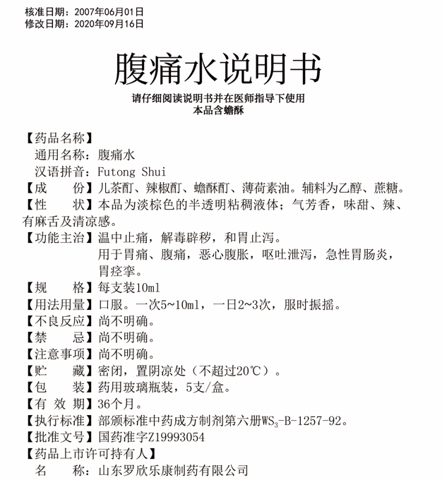 微信截圖_20220721114717.png